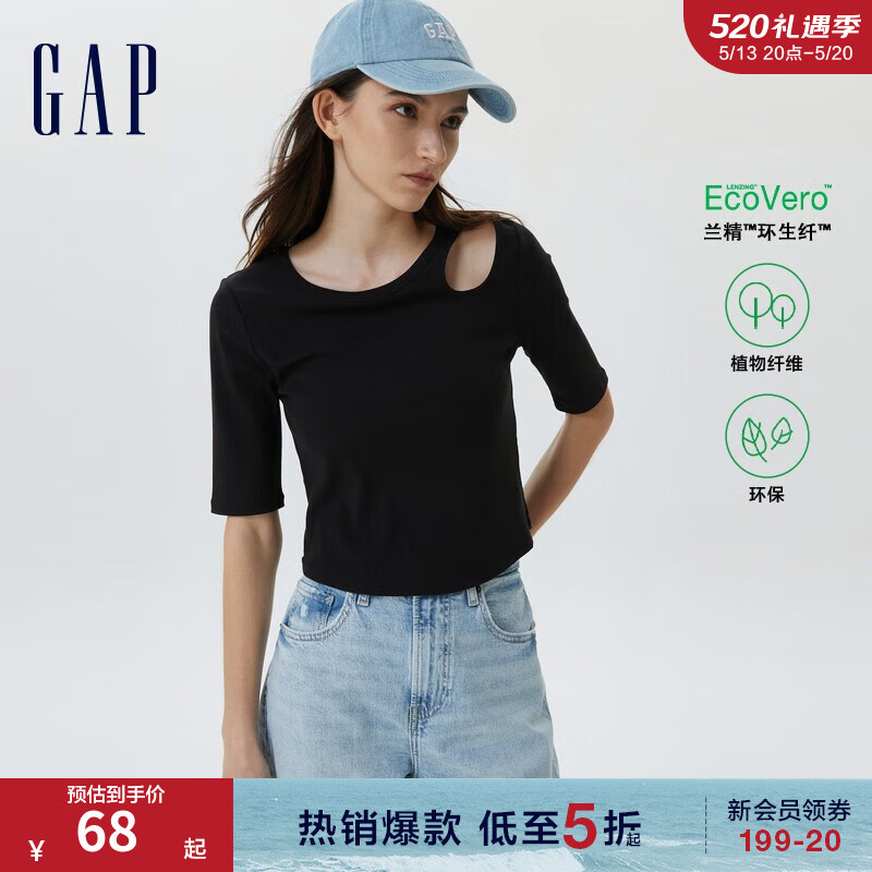 Gap 盖璞 女装夏季罗纹针织修身T恤659466五分袖上衣 黑色 165/88A(S) 68元（需用