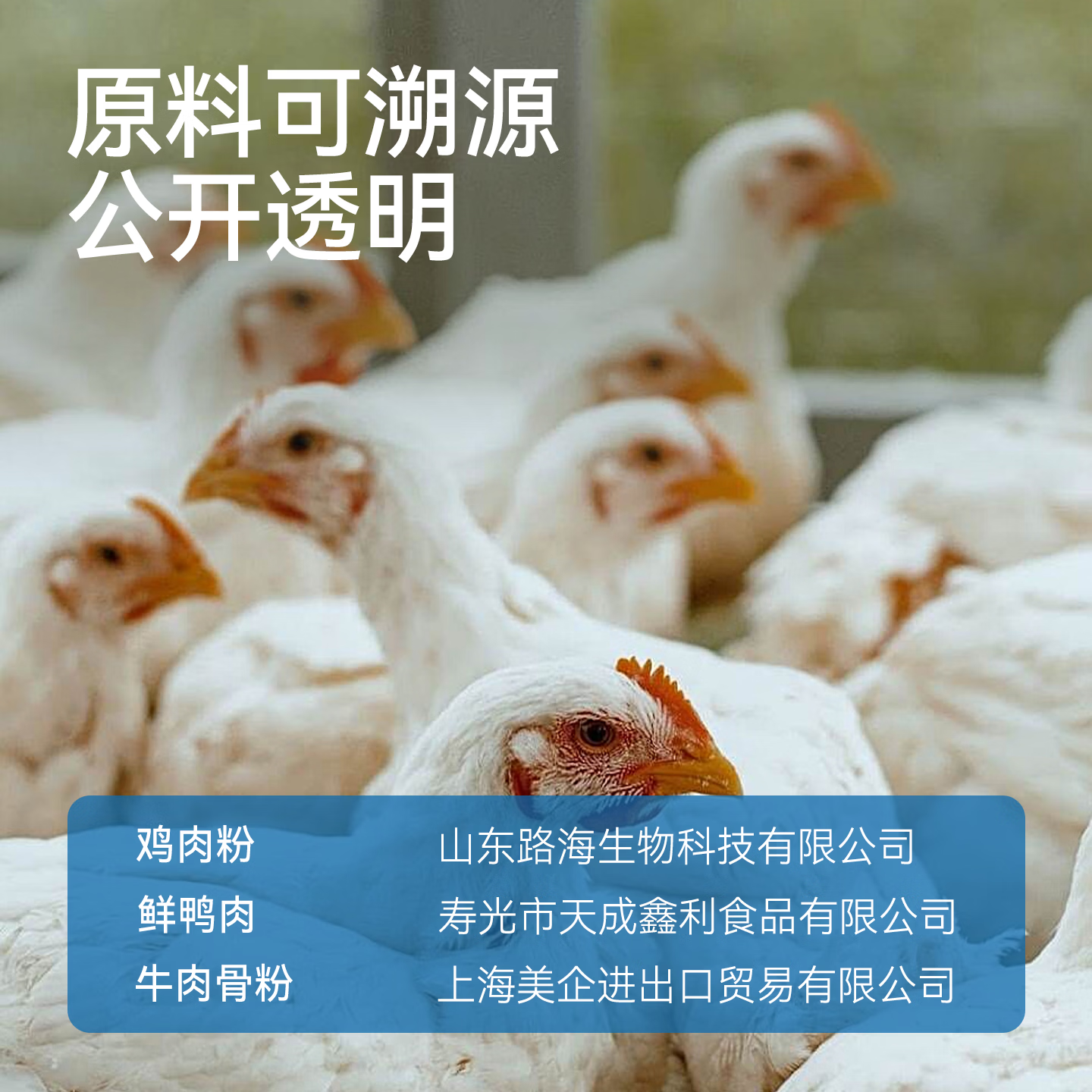 路斯 全价冻干多拼猫粮 10kg 125.67元 - 86线报