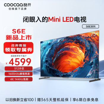 coocaa 酷开 75P6E Mini LED 液晶电视 75英寸 4k 144Hz ￥4290