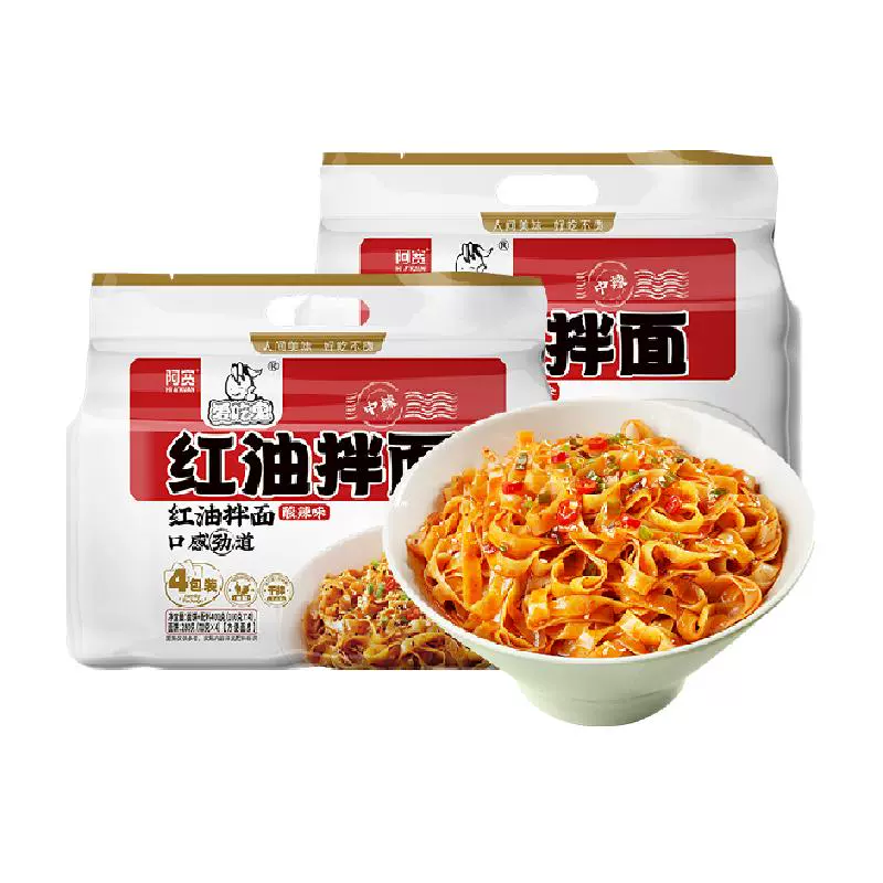 Hi A'KUAN 阿宽 红油拌面酸辣味400g*2提 ￥13.1