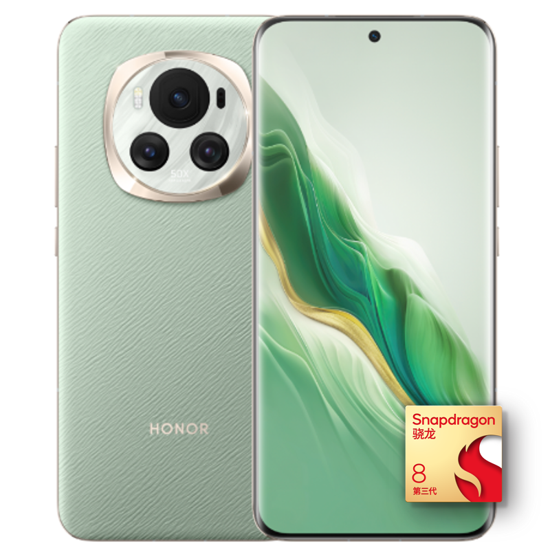 移动端、京东百亿补贴：HONOR 荣耀 Magic6 5G手机 16GB+256GB 麦浪绿 骁龙8Gen3 3699