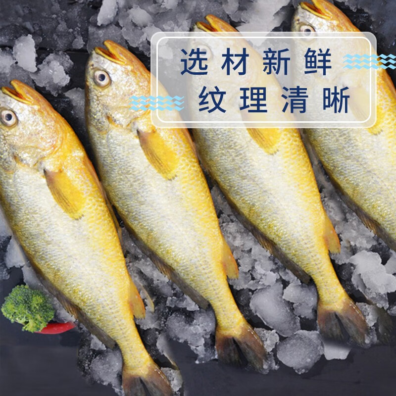 zhouzhouyuhai 舟舟与海 醇香黄鱼鲞净重 黄鱼鲞250g/条 23元（需买3件，需用券）