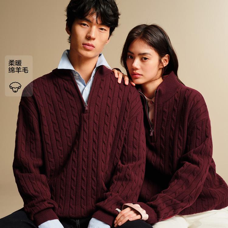 年货大集：太平鸟 【本命年穿搭】男女同款含羊毛立领经典绞花半拉链宽松