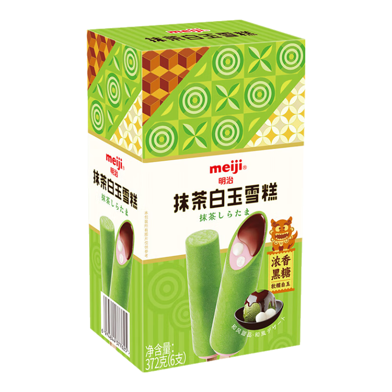 明治 冰淇淋雪糕甜筒冰棒 任选5件 89元（合17.8元/件）