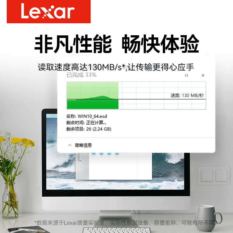 Lexar 雷克沙 32G手机u盘typec金属双接口华为手机电脑两用优盘 24.9元（需买2件