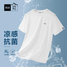 HLA 海澜之家 短袖T恤男女情侣装24循迹山不在高系列凉感短袖男夏季 ￥68