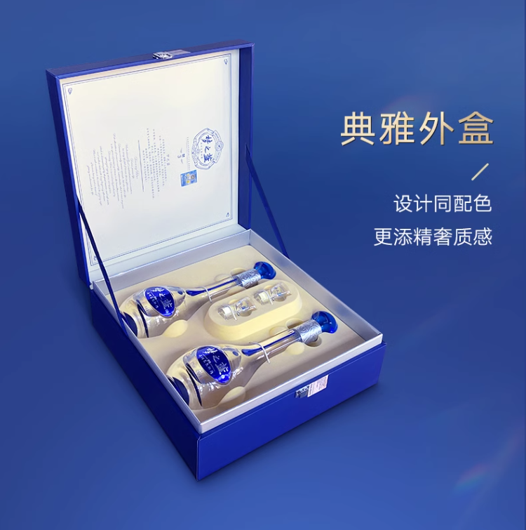 洋河 蓝色经典 梦之蓝m3 52度白酒礼盒装 500ml*2瓶 含酒杯