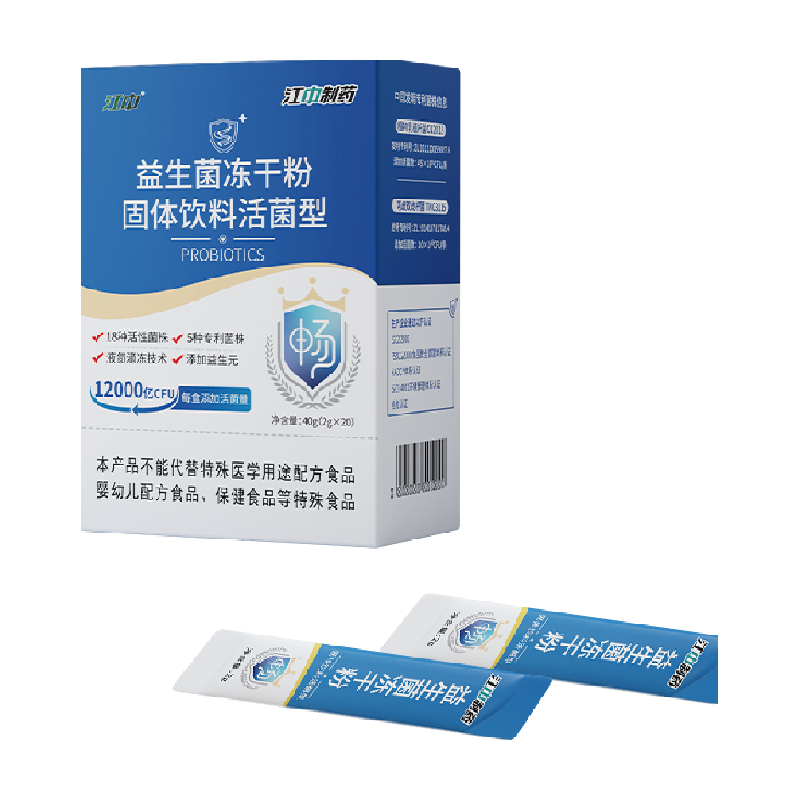88VIP：江中制药 益生菌冻干粉12000亿益生菌 1盒 76.78元