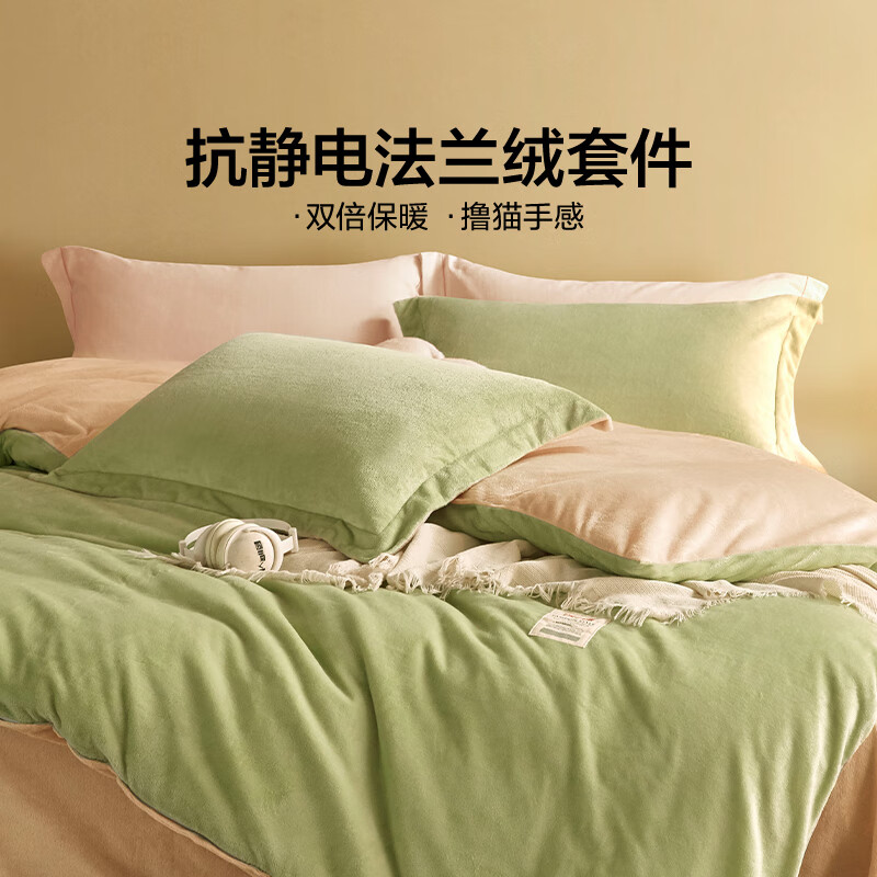 LOVO 秋冬加厚法兰绒四件套 1.5/1.8米可选 169元