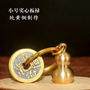 有券的上：欧凯奇 纯黄铜实心葫芦挂饰 葫芦+五帝钱圈 全实心 5.9元包邮（