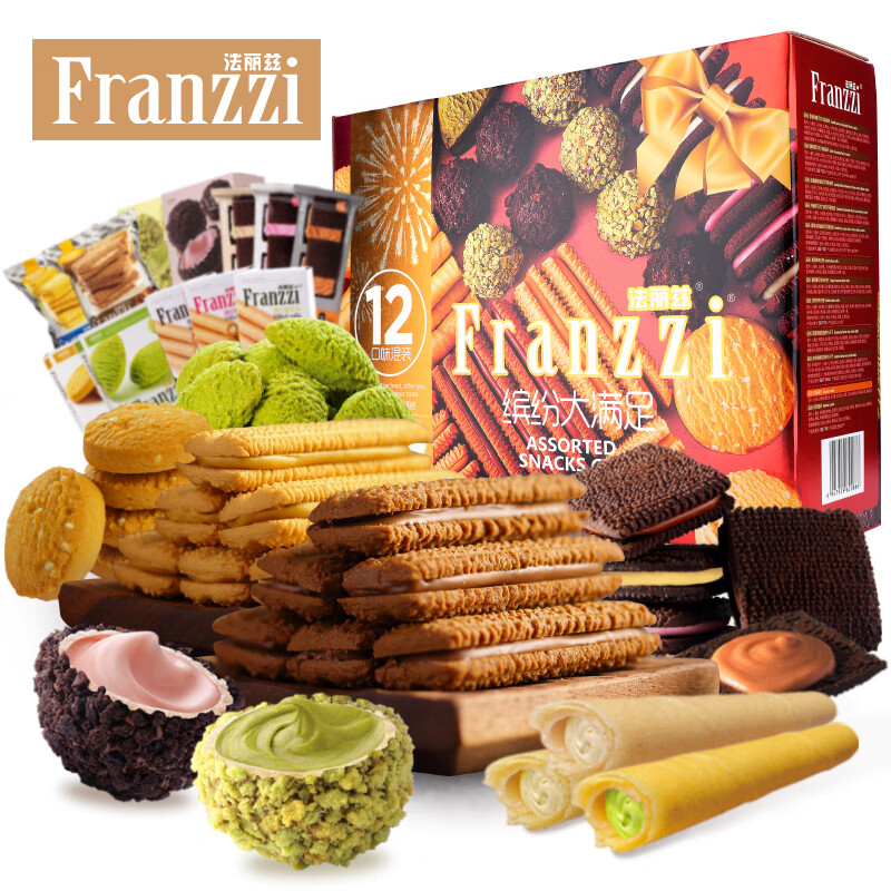 Franzzi 法丽兹 曲奇饼干零食礼盒1.92斤 48.91元（需用券）