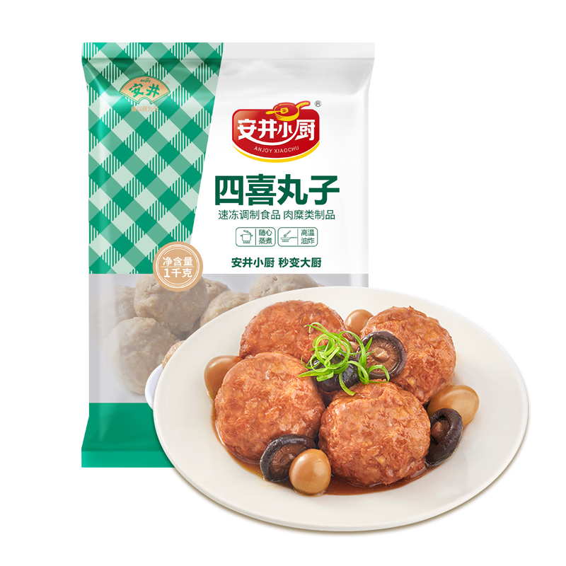 Plus会员、概率券:安井 四喜丸子 1kg 约20个/袋*2件 35.3元（合17.65元/件）