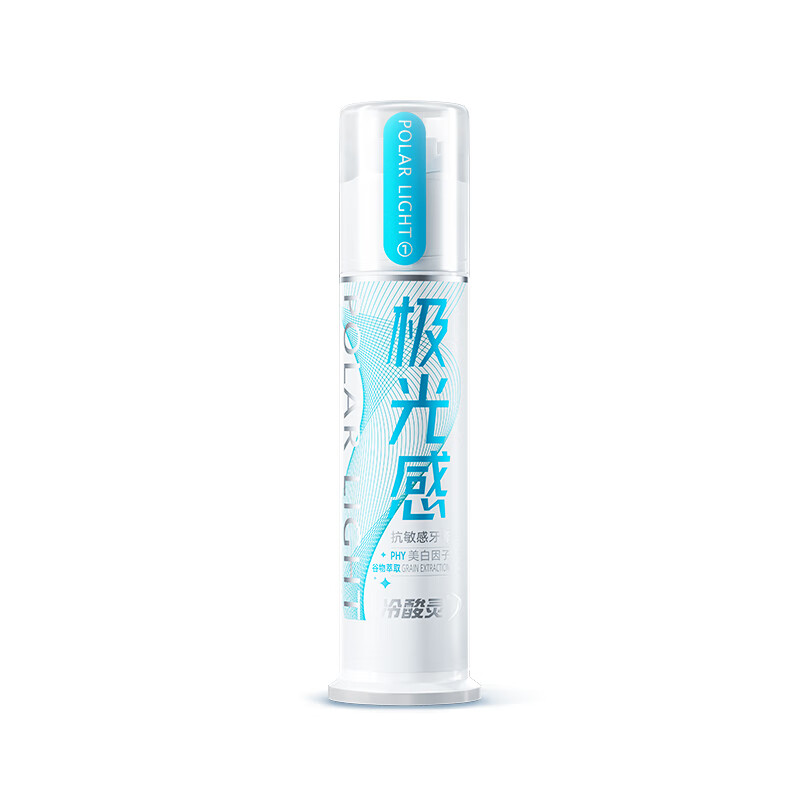概率券:冷酸灵 极光感抗敏感牙膏 130g 7.5元(需用券)
