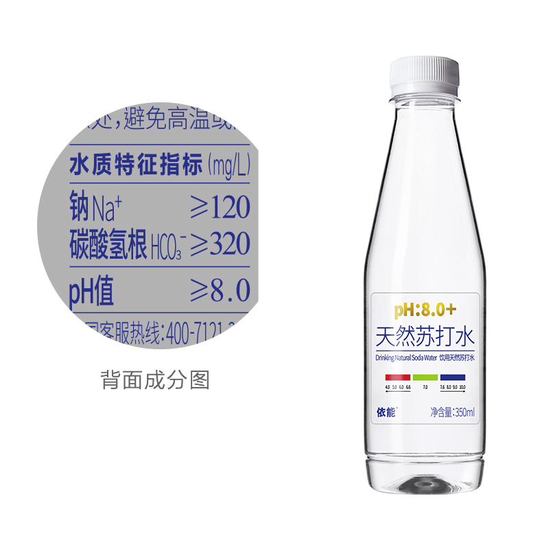 88VIP：依能 天然苏打水350ml*24瓶无汽PH8.0+ 34.01元（需买2件，需用券）