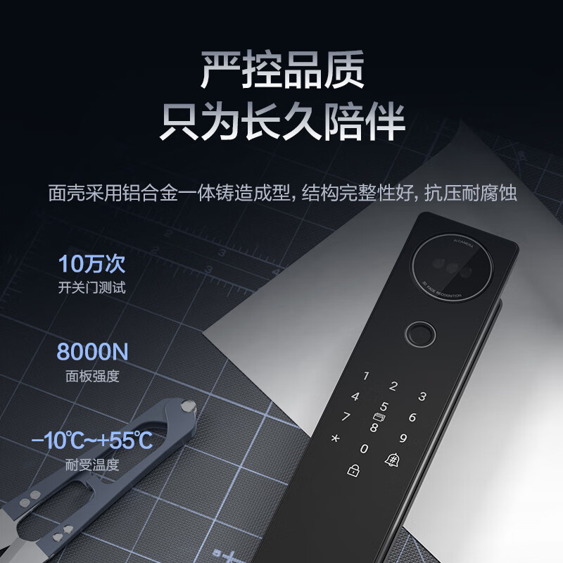 Haier 海尔 智能门锁 P30 人脸解锁 无需联网 476.66元（需用券）