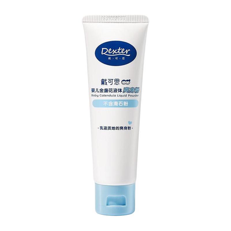 DEXTER 戴可思 婴儿金盏花液体爽身粉 50g 50.2元（需买2件，需用券）