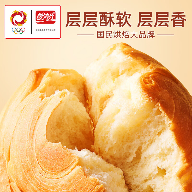 盼盼 水牛奶手撕面包 软面包吐司下午茶点心代餐休闲零食 1kg/箱 5.21元（需