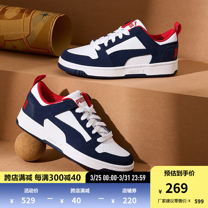 PUMA 彪马 官方 新款男女同款情侣经典休闲鞋 REBOUND 370539 白-粗呢蓝-鲜红色-05