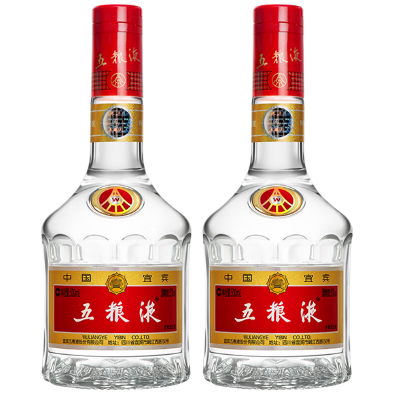 五粮液 普五第七代 52°浓香型白酒 500ml×2瓶 1586元