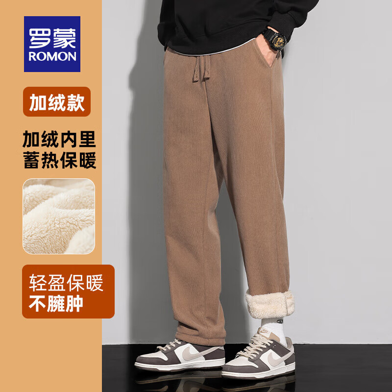 罗蒙 羊羔绒加绒休闲裤男 适合115-135斤 59元(需领券) 包邮