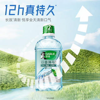 好来 双重薄荷漱口水 含酒精 500ml 12.72元 - 86线报 好来 双重薄荷漱口水 含酒精 500ml 12.72元 - 86线报