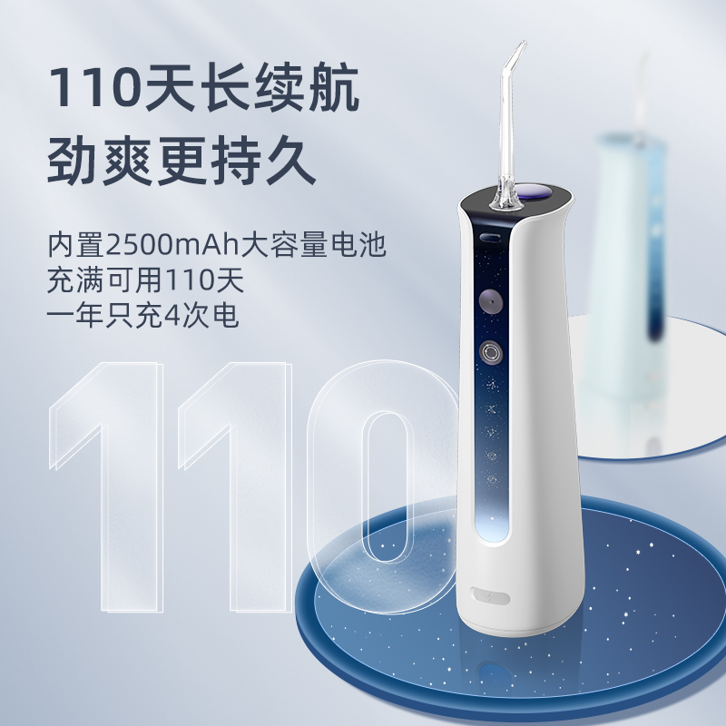 Lebooo 力博得 电动牙刷+冲牙器 口腔护理套装 175.06元（需用券）