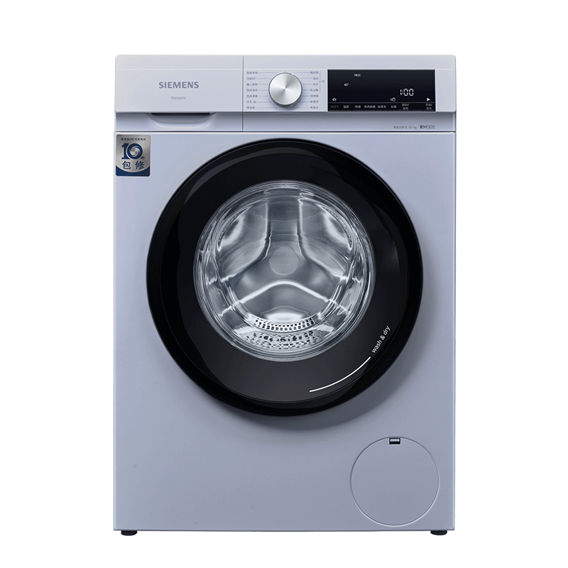 再降价、PLUS会员：西门子（SIEMENS）10公斤滚筒洗衣机全自动带烘干 洗烘一