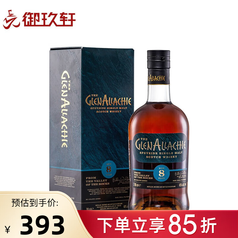 格兰纳里奇 GlenAllachie 8年苏格兰单一麦芽威士忌进口洋酒700ml 244.55元（需用