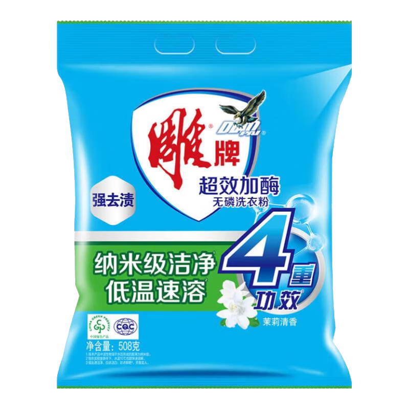 雕牌 强去渍超效加酶洗衣粉508g 0.9元