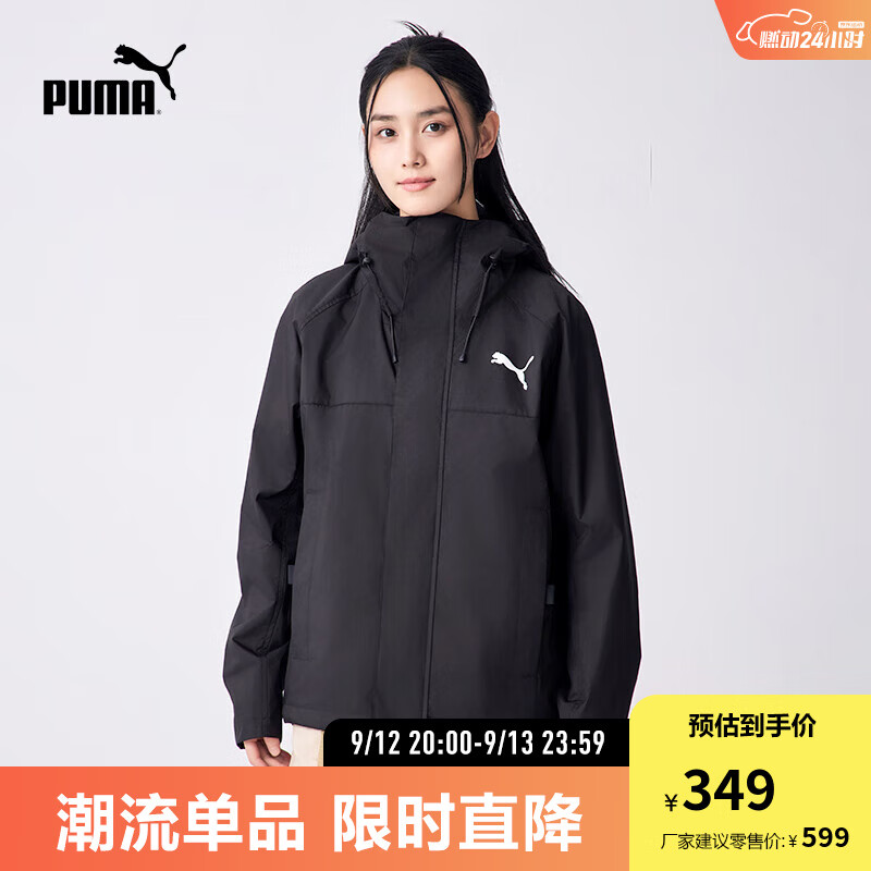 PUMA 彪马 OUTDOOR 男子户外实用机能风连帽外套 683477 ￥349