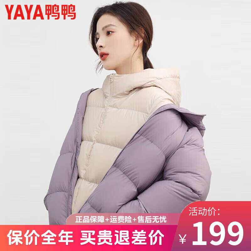 YAYA 鸭鸭羽绒服 鸭鸭 女士轻薄羽绒服 宽松时尚休闲保暖外套连帽 113.41元（