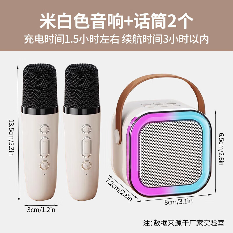 萨勒芬妮 蓝牙音箱 自带声卡 话筒 58元（需用券）