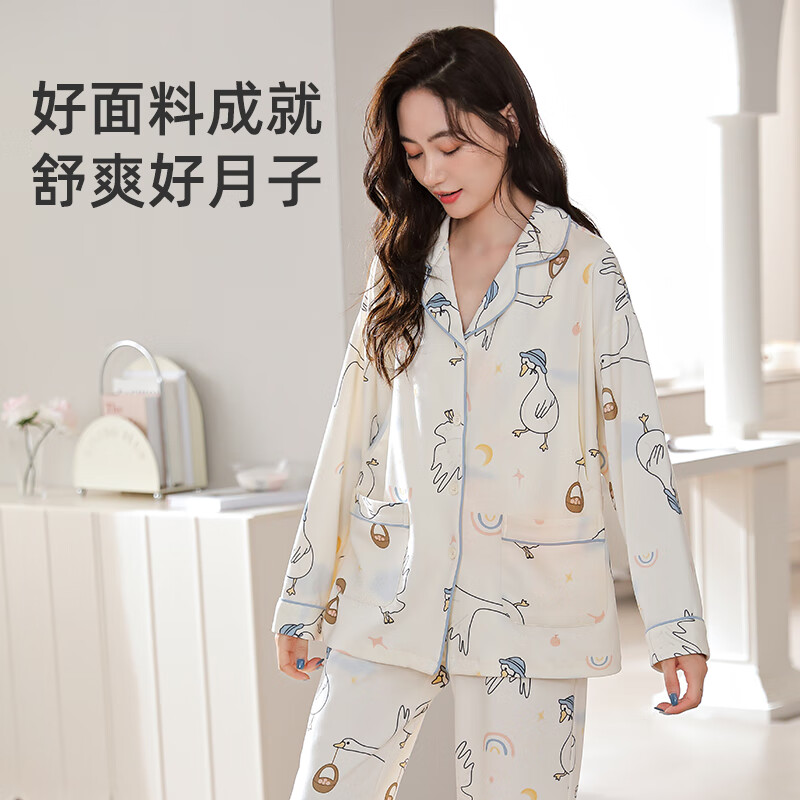 婧麒 月子服孕妇睡衣春夏款产后纯棉哺乳大鹅家居服套装 XL Jyz68146 139.9元