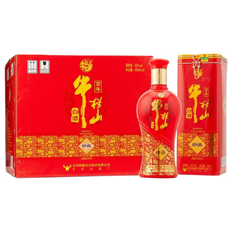 牛栏山 百年珍品 红铁盒 浓香型白酒 52度 500ml*6瓶 整箱装 年货节送礼 275元