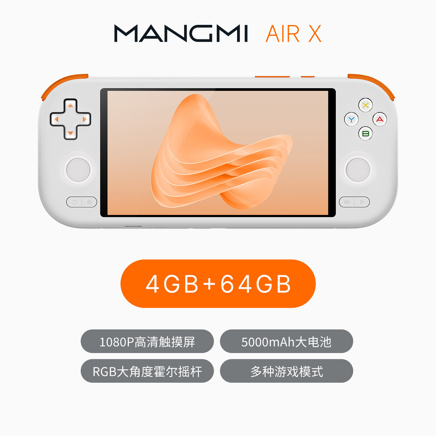 MANGMI 芒米 Air X 安卓游戏机 白色 4+64GB 759元