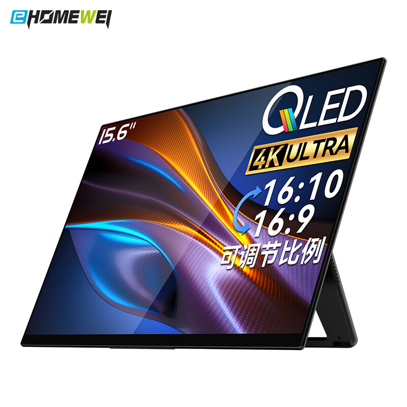 EHOMEWEI 一泓微 R10Pro 15.6英寸QLED便携显示器（3840 1399元（需用券）