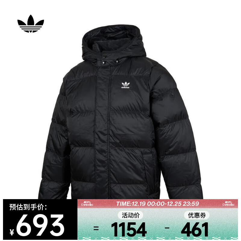 adidas 阿迪达斯 Originals三叶草2024年男大童DOWN JACKET ELO 羽绒服 IY7498 152 586.31元