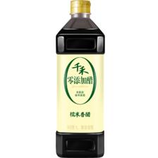 京喜小程序：千禾 糯米香醋1L 不加防腐剂 7.9元包邮
