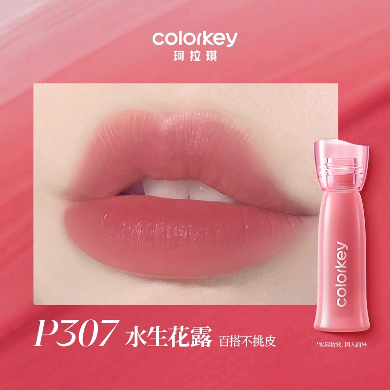 88VIP：珂拉琪 唇釉迷你口红唇彩唇泥丝绒雾面唇膏女 12.5元