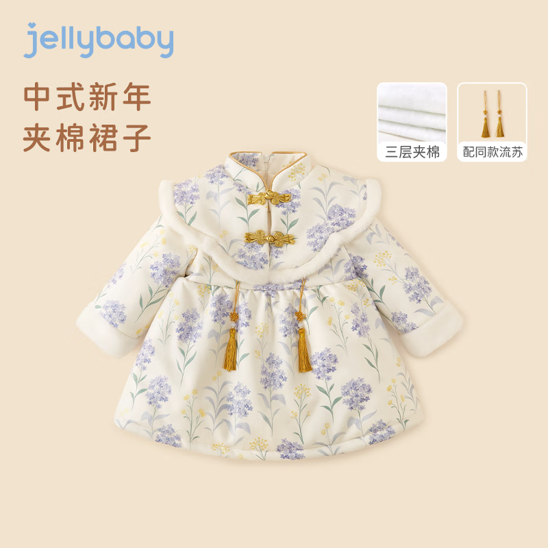 JELLYBABY 女童唐装加绒裙子 119元包邮（需用券）