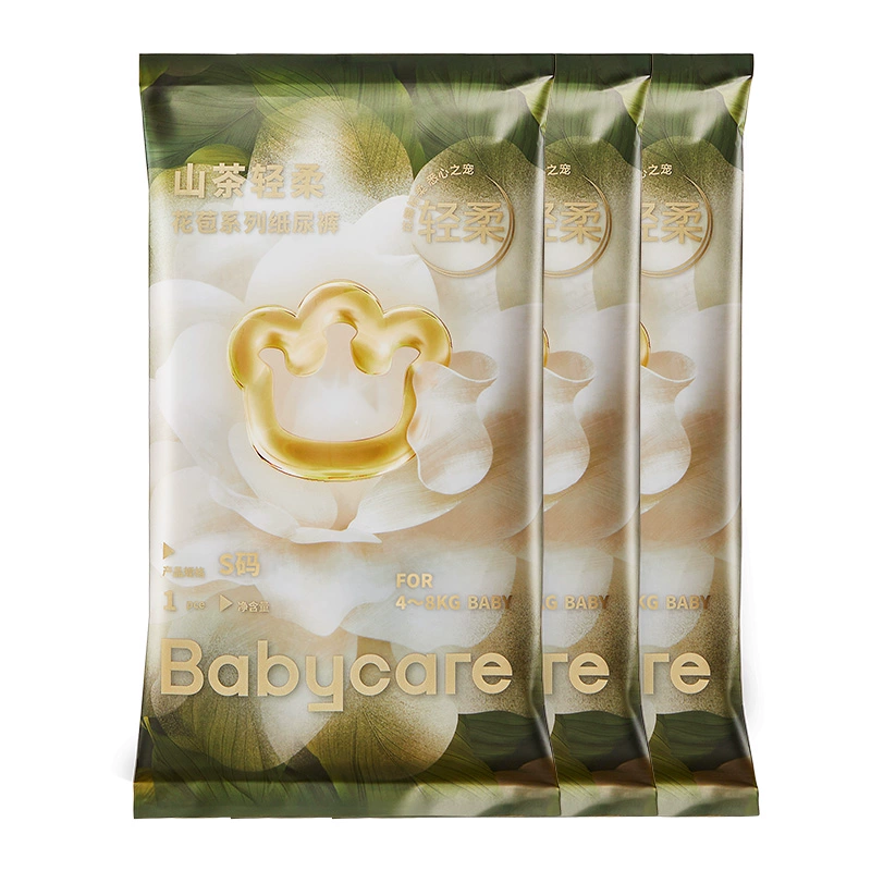 babycare 新生儿纸尿裤 S3片 ￥5.9