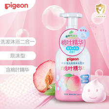 限新用户、PLUS会员：Pigeon 贝亲 桃叶精华系列 温和保湿婴儿洗发沐浴泡沫 50
