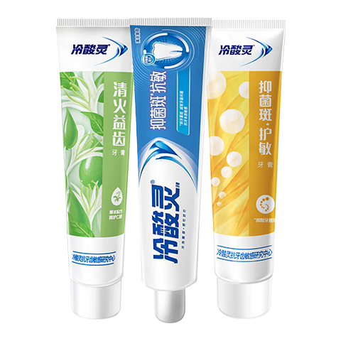 冷酸灵 每只4元！！冷酸灵抗敏感牙膏 抑菌/抗敏/清火3支装 抑菌/固齿/清火