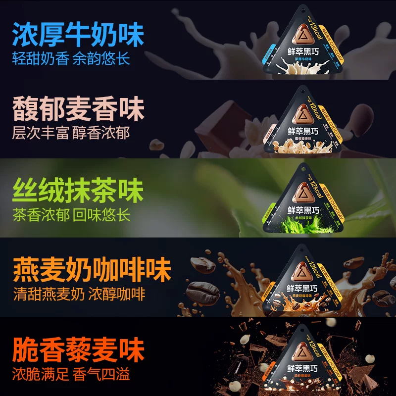 每日黑巧 鲜萃黑巧克力纯可可脂休闲零食0反式脂肪0白砂糖微甘不腻 83元 - 线报酷