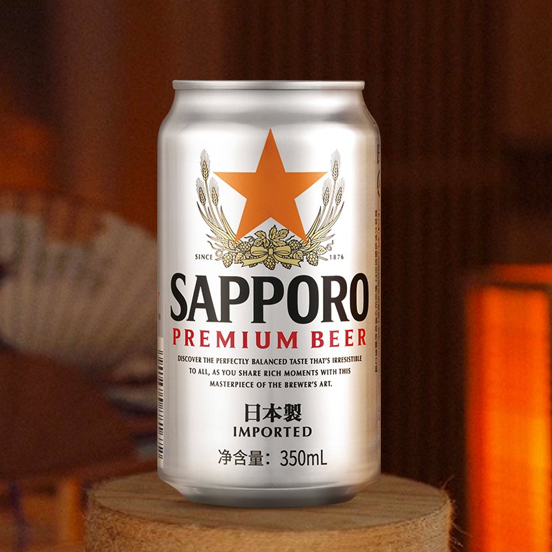 临期特价，Sapporo 三宝乐 日本风味 札幌啤酒350mL*24听整箱 新低99元包邮