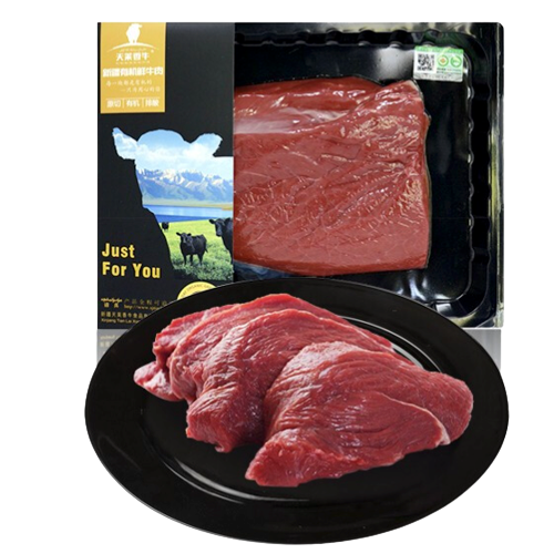 天莱香牛 有机鲜牛肉 500g 76.9元