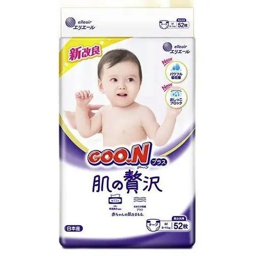 大王 奢华肌系列 婴儿纸尿裤 M52片 40.5元（需买3件，需用券）