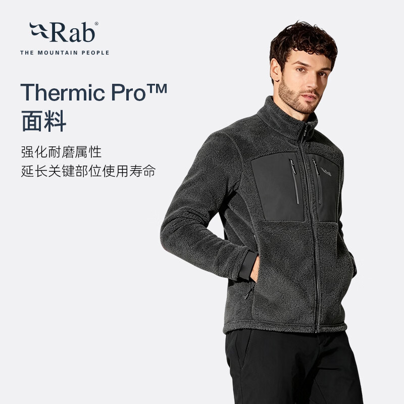 Rab Granitic抓绒衣 黑色 S 运动夹克 519元 - 清风线报
