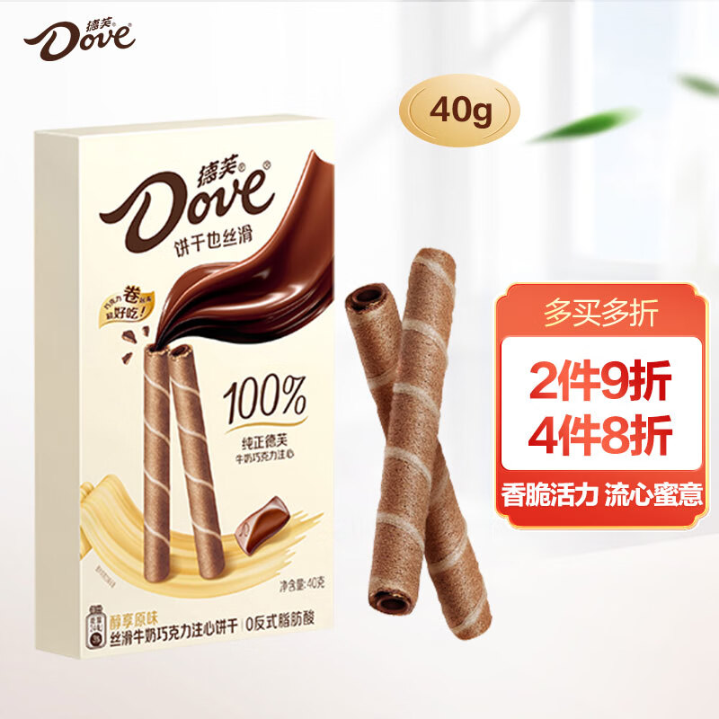 PLUS会员：Dove 德芙 醇享原味丝滑牛奶巧克力注心饼干 40g *2件 12.42元（合6.21