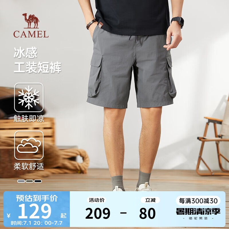 CAMEL 骆驼 冰感工装短裤男士宽松透气户外潮流休闲运动五分裤夏季M14BAWI107 5